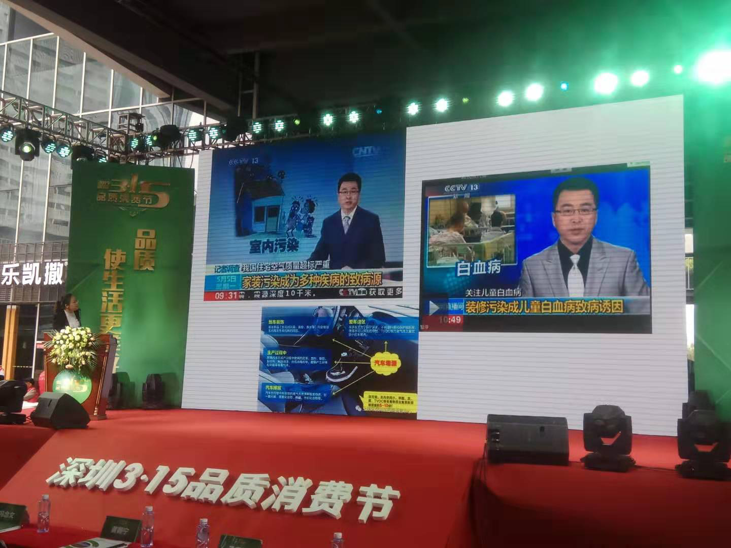 除甲醛產(chǎn)品亂象從何而來？標(biāo)準(zhǔn)不規(guī)范是硬傷