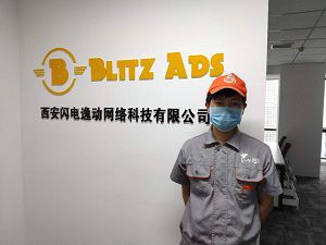 閃電逸動網(wǎng)絡科技辦公室除甲醛施工案例